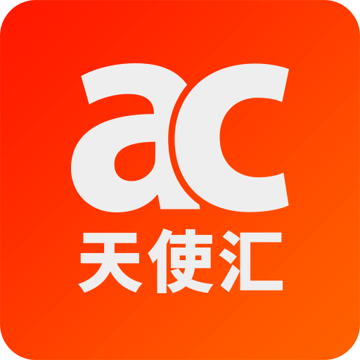 天使汇APP下载安卓版V3.0