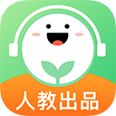 人教口语app下载安装v4.6