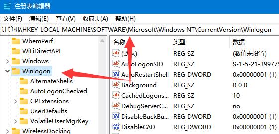 Win11怎么隐藏账户