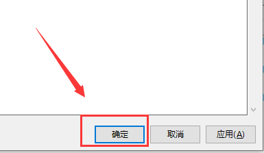 Win10右键没有属性怎么办