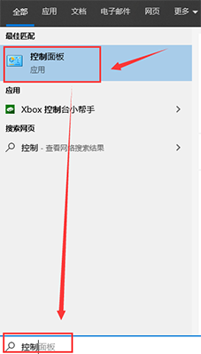 Win10鼠标轨迹特效如何关闭