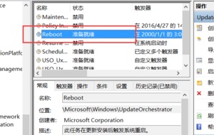 Win10老是提醒更新重启怎么办