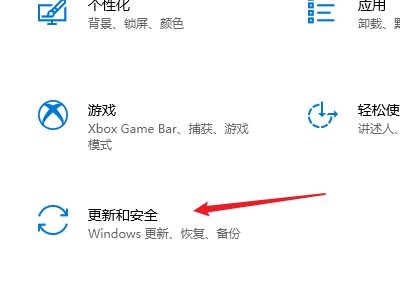 Win10老是提醒更新重启怎么办