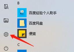 Win10老是提醒更新重启怎么办