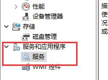 Win10怎么关闭家庭组