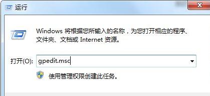 Win7任务栏不显示预览窗口怎么办