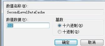 Win7如何优化物理内存