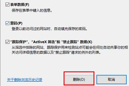 Win8如何清除文件浏览记录