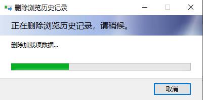 Win8如何清除文件浏览记录