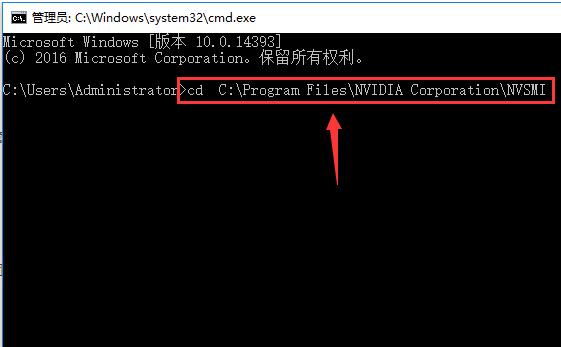 Win10怎么查看gpu温度