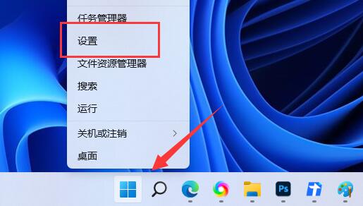 win11怎么阻止AWCC自动更新？win11禁用AWCC自动更新方法