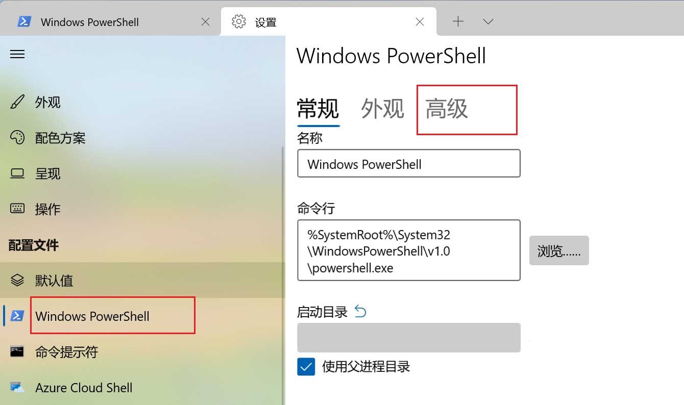 Win11电脑字体锯齿状怎么办？Win11锯齿感好严重的解决方法