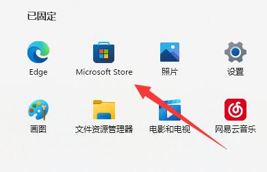 win11系统照片查看器被删除怎么解决？win11照片查看器恢复教程