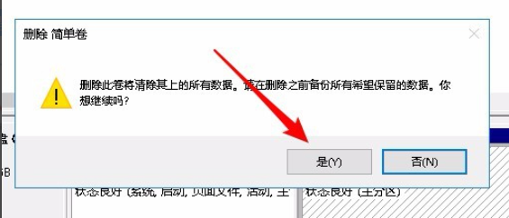 win10系统C盘扩展卷显示灰色怎么办？win10C盘不能扩展解决方法