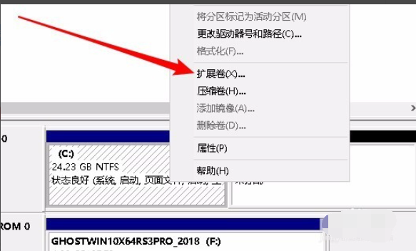 win10系统C盘扩展卷显示灰色怎么办？win10C盘不能扩展解决方法