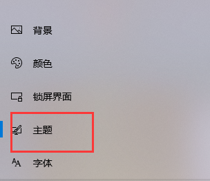 Win10桌面回收站图标不见了怎么办？Win10显示回收站图标教程