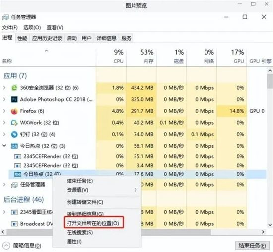 Win7总是弹出广告和游戏窗口怎么关闭？Win7如何彻底解决弹窗广告？