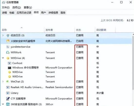 Win7总是弹出广告和游戏窗口怎么关闭？Win7如何彻底解决弹窗广告？