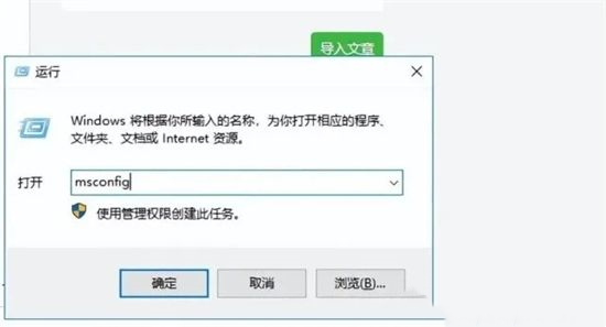 Win7总是弹出广告和游戏窗口怎么关闭？Win7如何彻底解决弹窗广告？