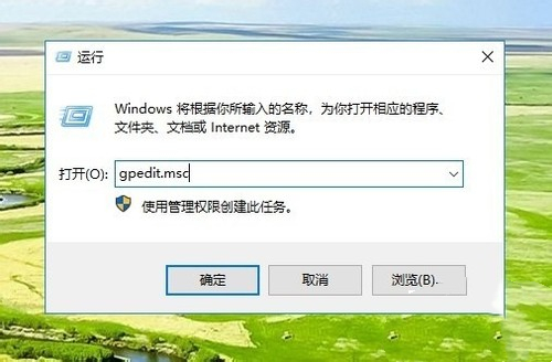 Win10系统如何禁用Chrome清理功能？