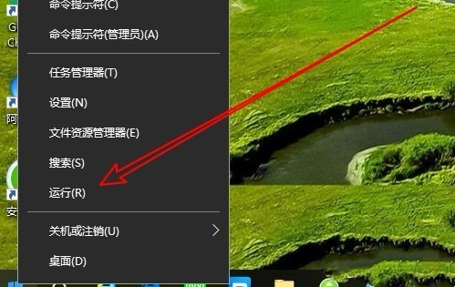 Win10系统如何禁用Chrome清理功能？