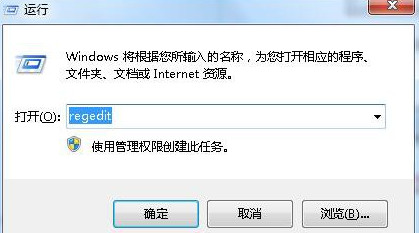 win7打开软件速度非常的慢怎么办？win7提升软件启动速度方法