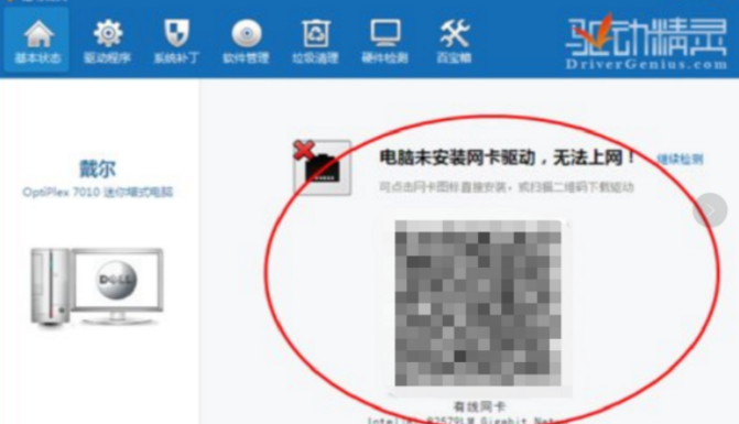 win7重装后无法连接网络怎么办？win7重装后无网络解决方法