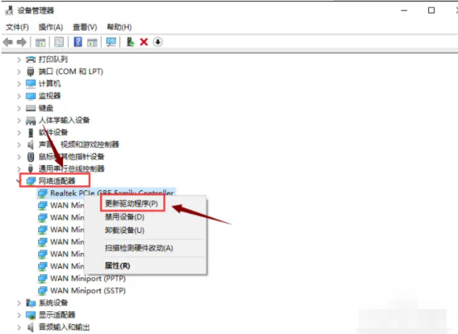 win7重装后无法连接网络怎么办？win7重装后无网络解决方法