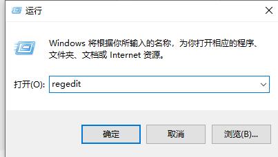 win11鼠标右键刷新没有了怎么办？win11右键没有刷新选项解决方法