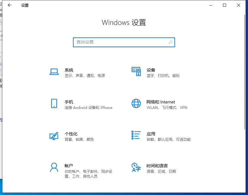 Win10应用商店错误代码0x80072efd怎么解决？