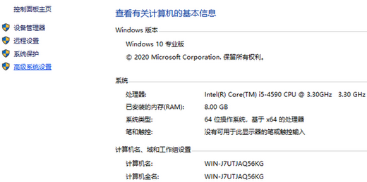 Win10怎么添加数据保护？Win10添加数据保护具体教程