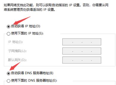 win10错误代码720怎么解决？win10网络错误720解决方法