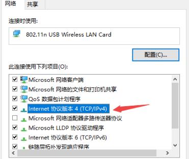 win10错误代码720怎么解决？win10网络错误720解决方法