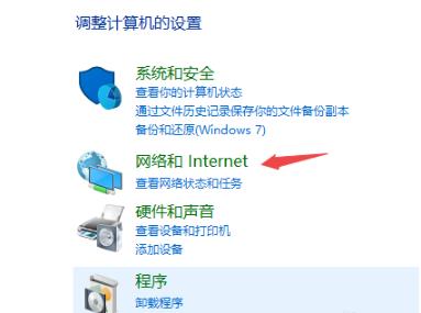 win10错误代码720怎么解决？win10网络错误720解决方法