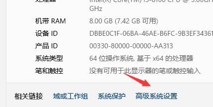 win11任务栏动画怎么关闭？win11关闭任务栏动画教程