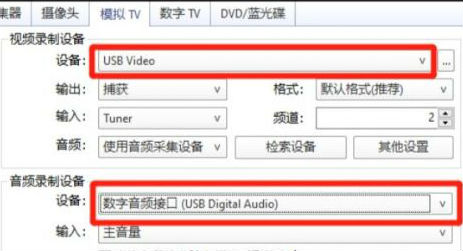 switch怎么连接电脑？switch投屏电脑的操作方法