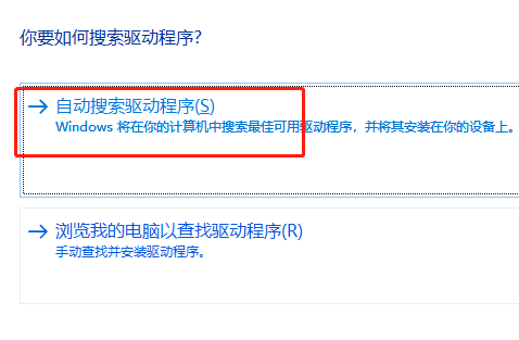 windows hello人脸识别无法打开相机怎么办？