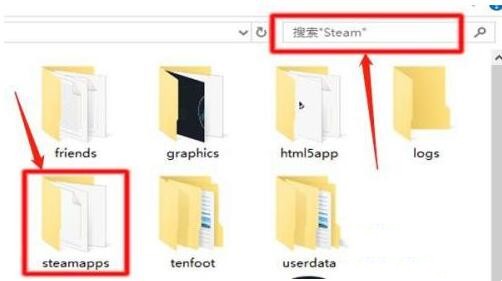 Steam游戏安装目录在哪里？Steam游戏安装目录路径