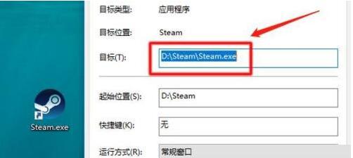 Steam游戏安装目录在哪里？Steam游戏安装目录路径