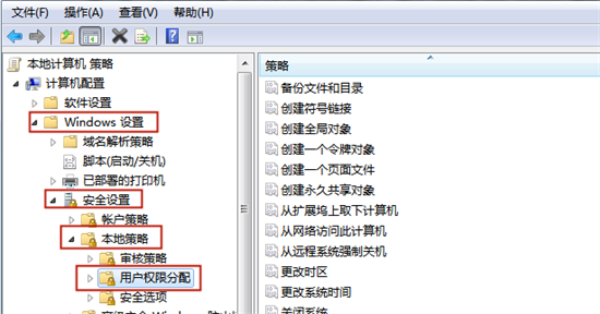 系统时间无法修改怎么办？系统时间无法修改解决方法