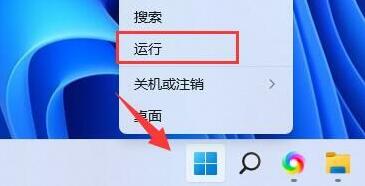 Win11亮度调节不见了怎么办？Win11亮度调节不见了恢复方法