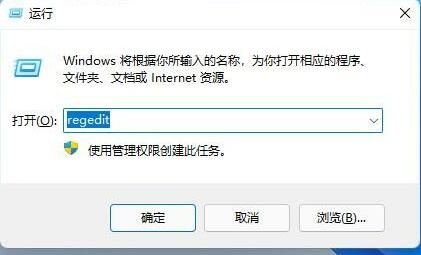 Win11亮度调节不见了怎么办？Win11亮度调节不见了恢复方法