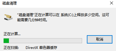 win7清理垃圾cmd命令是什么