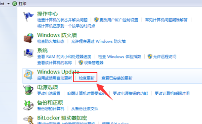 win7升级win10数据会丢失吗