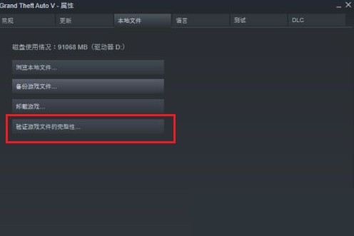 steam游戏文件丢失怎么办？Win10恢复丢失的Steam游戏文件的方法