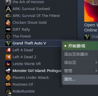 steam游戏文件丢失怎么办？Win10恢复丢失的Steam游戏文件的方法