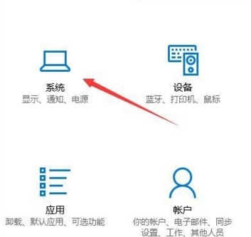 win10软件默认安装路径为C盘