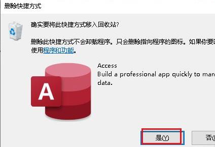 Win10开始菜单如何删除项目？Win10开始菜单删除项目的方法