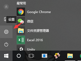 Win10系统如何调整色彩饱和度？Win10调整色彩饱和度的方法