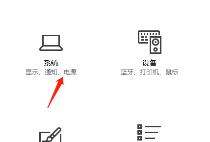 Win10系统如何调整色彩饱和度？Win10调整色彩饱和度的方法